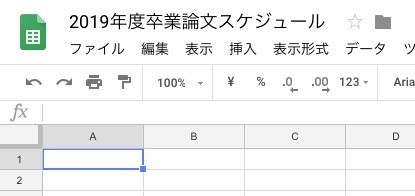 f:id:entertainment:20181121171008j:plain