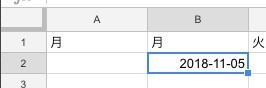 f:id:entertainment:20181121171528j:plain