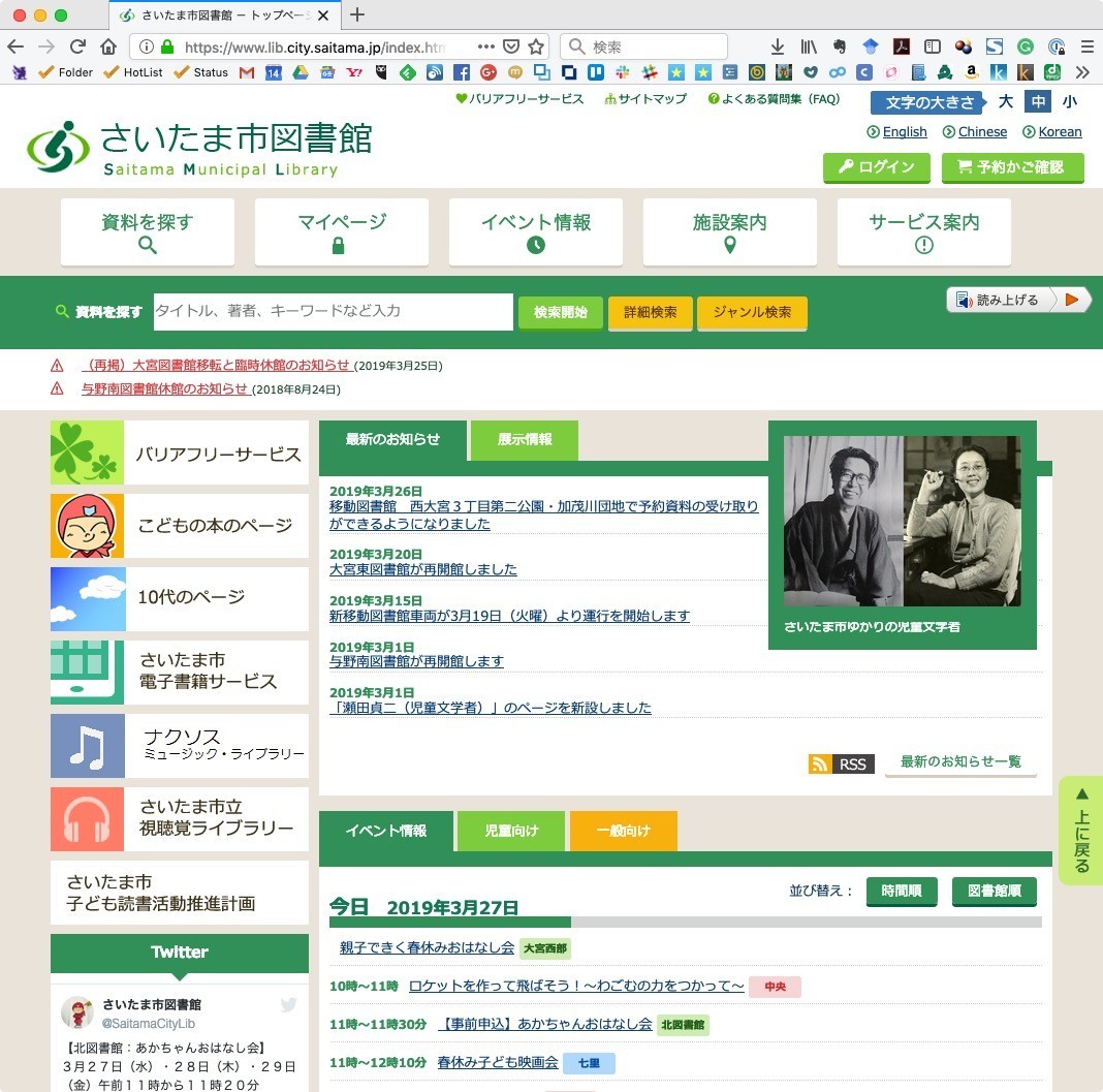 f:id:entertainment:20190327142214j:plain