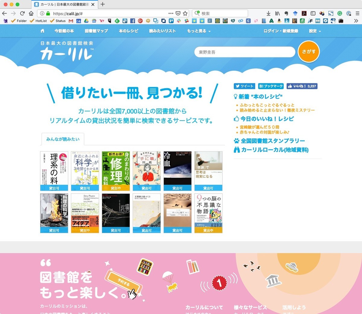 f:id:entertainment:20190327144809j:plain