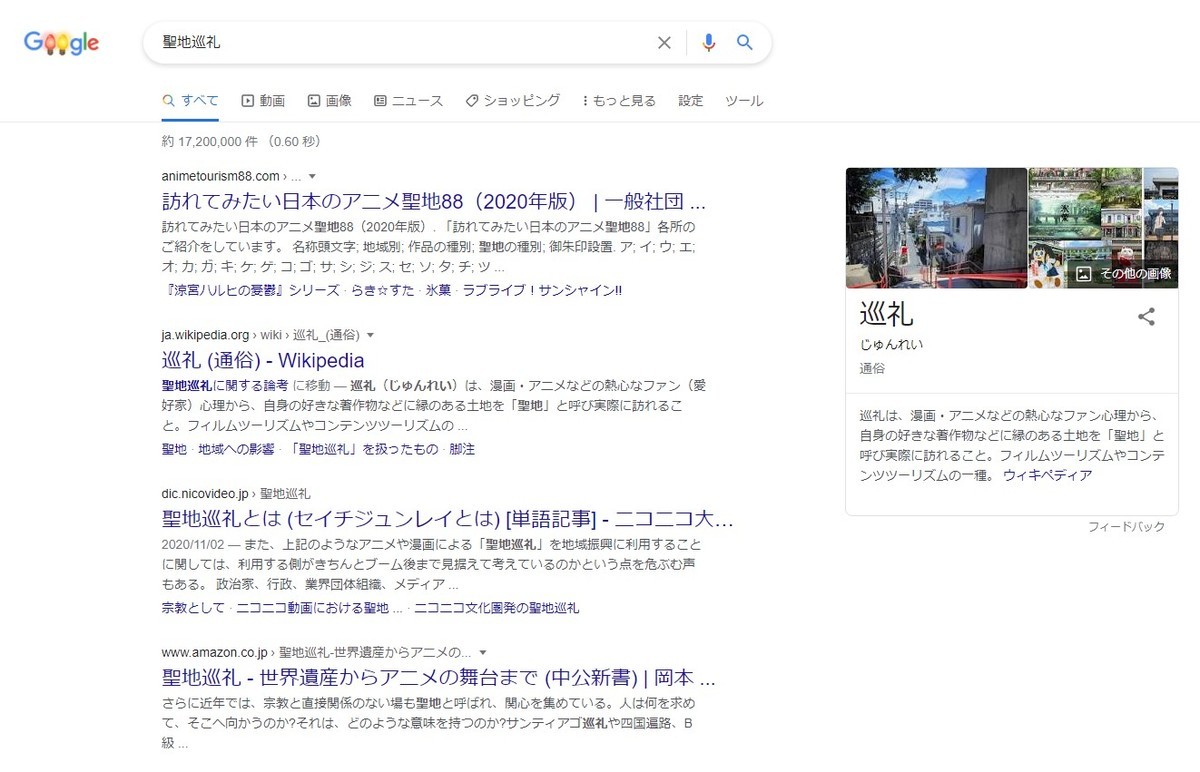 f:id:entertainment:20201220110138j:plain
