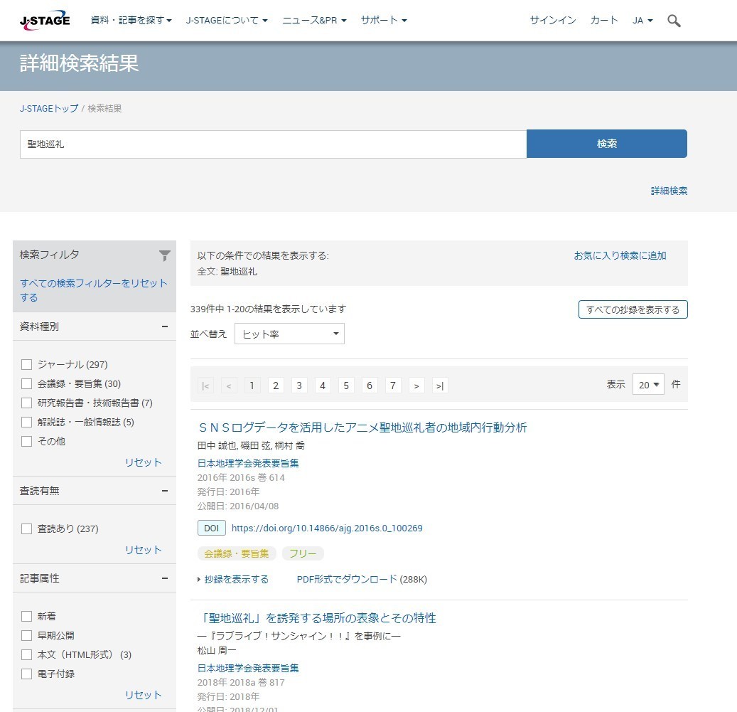 f:id:entertainment:20201220135804j:plain
