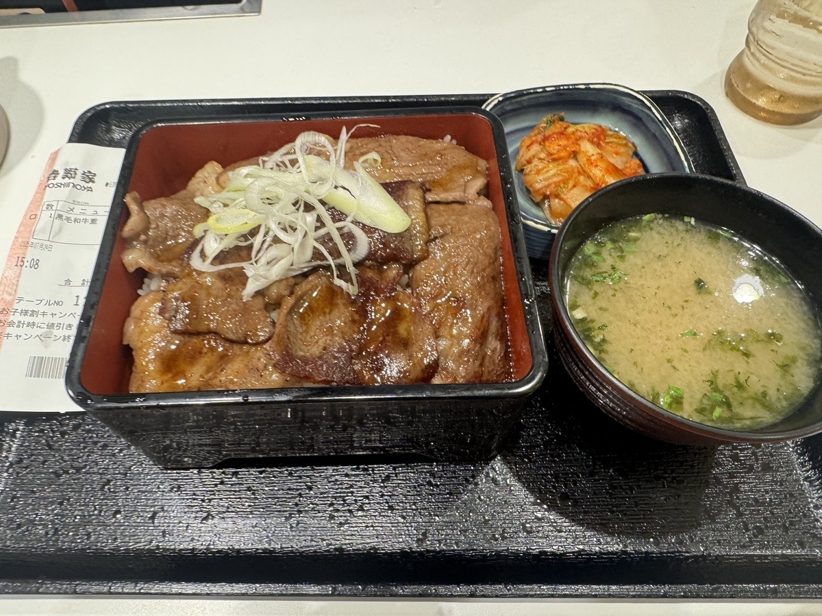 羽田空港の吉野家で限定メニューの黒毛和牛重を食べてきた - 虹の彼方に