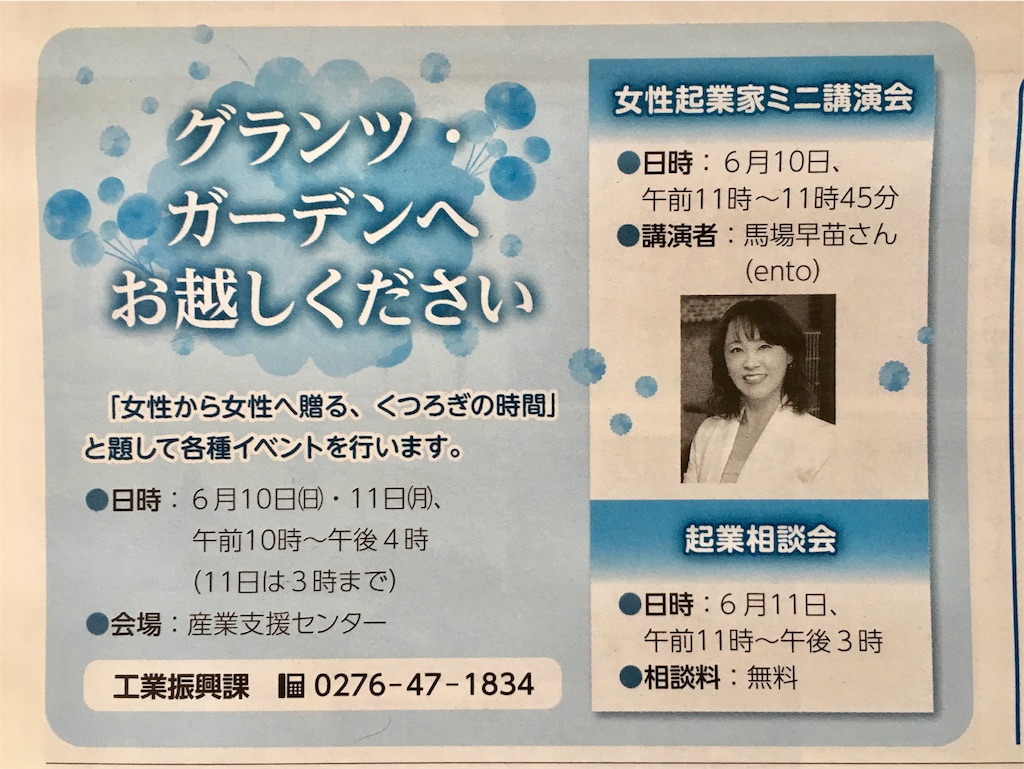 f:id:ento_sanae:20180522012127j:image