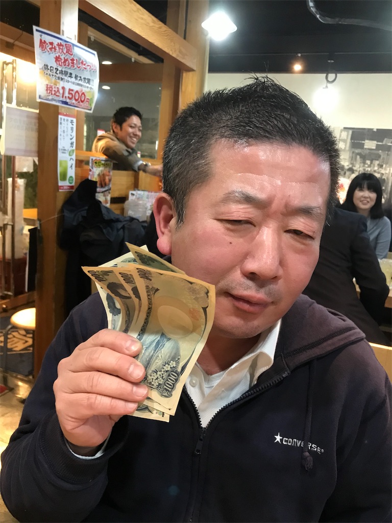 f:id:entothu:20190414140248j:image