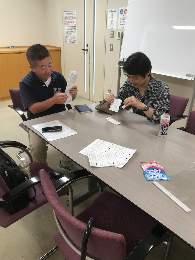 f:id:entothu:20190629124035j:image