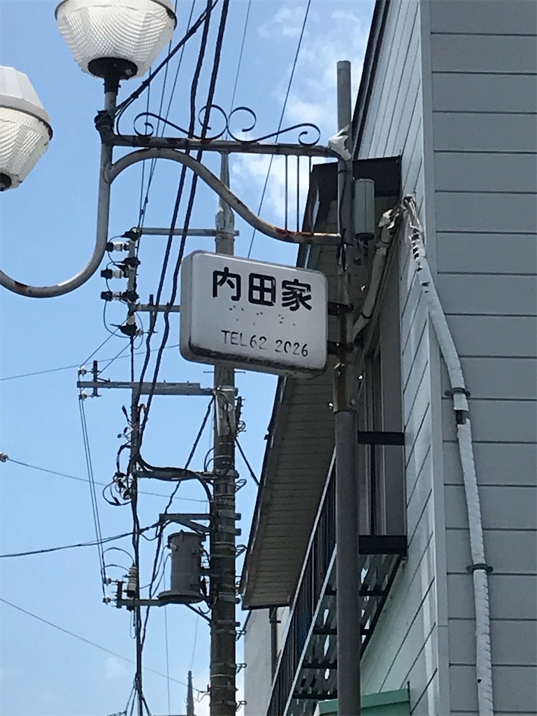 f:id:entothu:20190707113937j:image f:id:entothu:20190707113937j:image