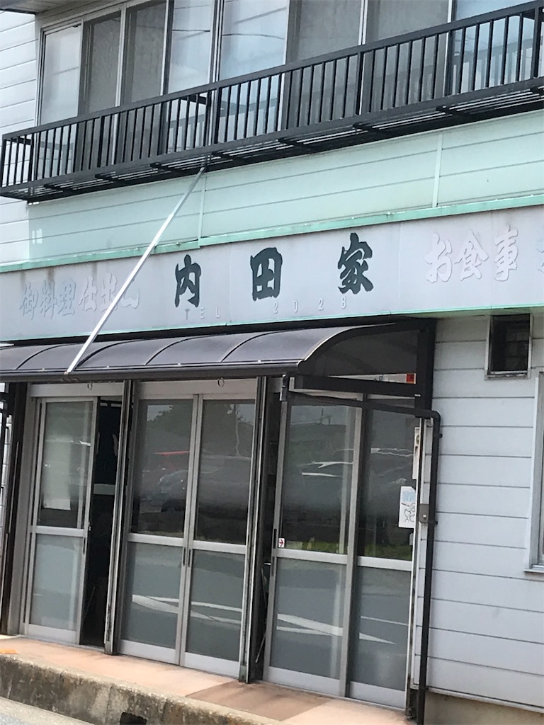 f:id:entothu:20190707113947j:image f:id:entothu:20190707113947j:image