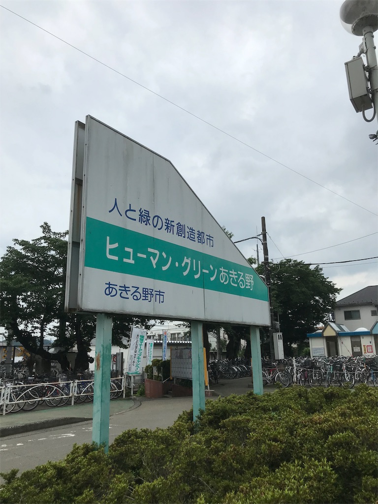f:id:entothu:20190707145706j:image f:id:entothu:20190707145706j:image