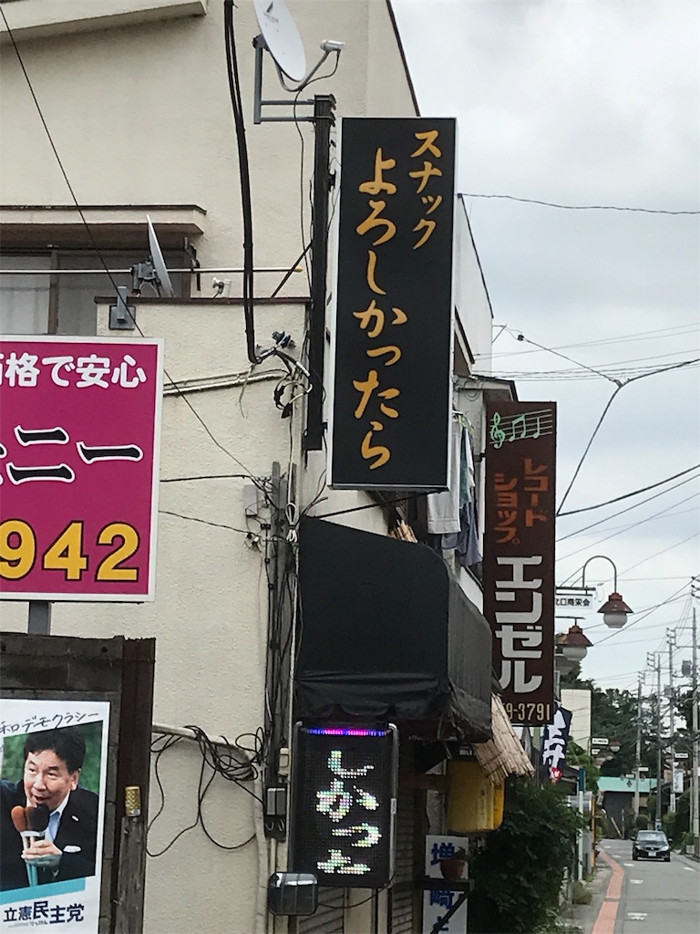 f:id:entothu:20190707145945j:image f:id:entothu:20190707145945j:image