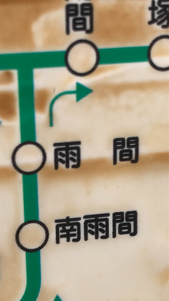 f:id:entothu:20190707150252p:image f:id:entothu:20190707150252p:image