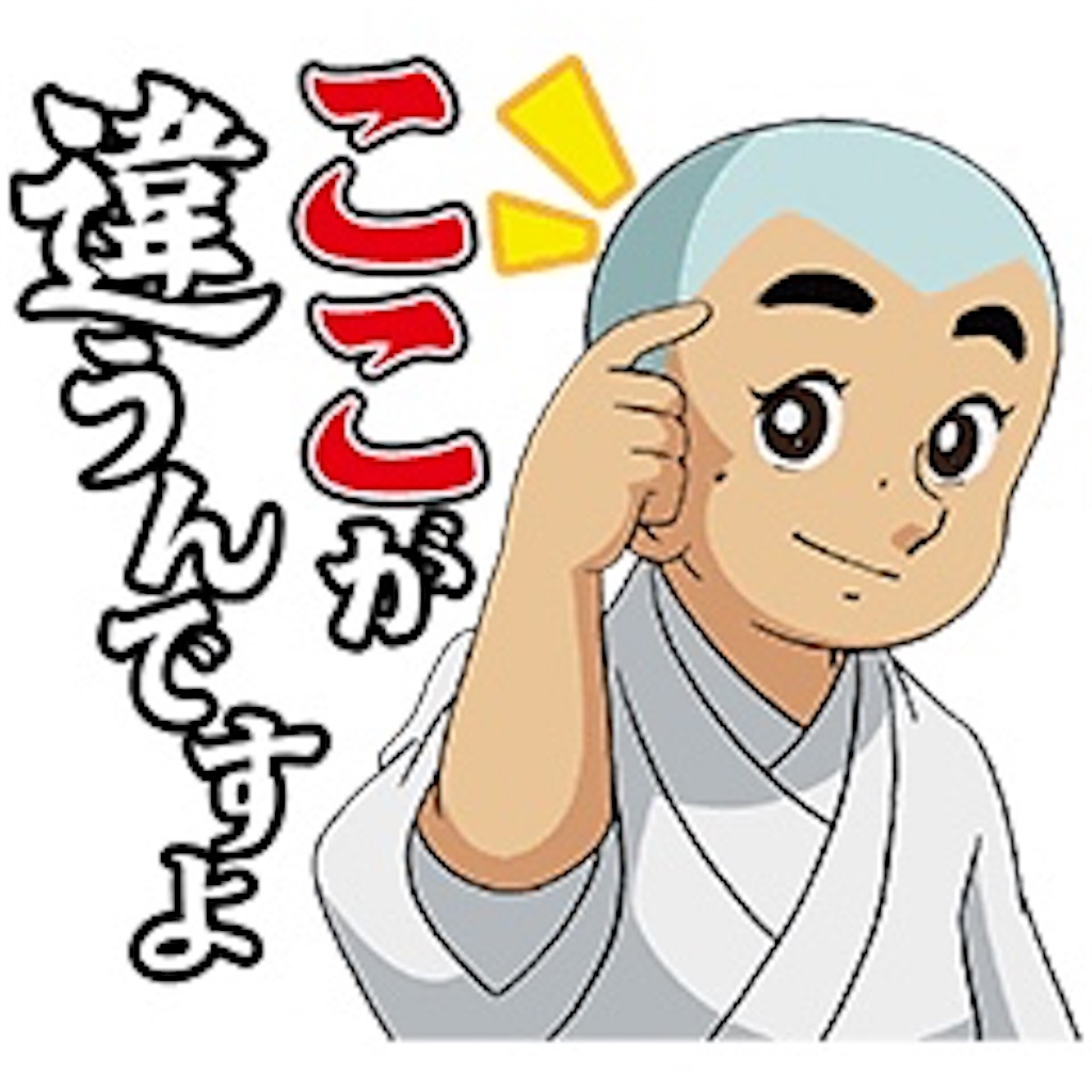 f:id:entothu:20190728110857j:image