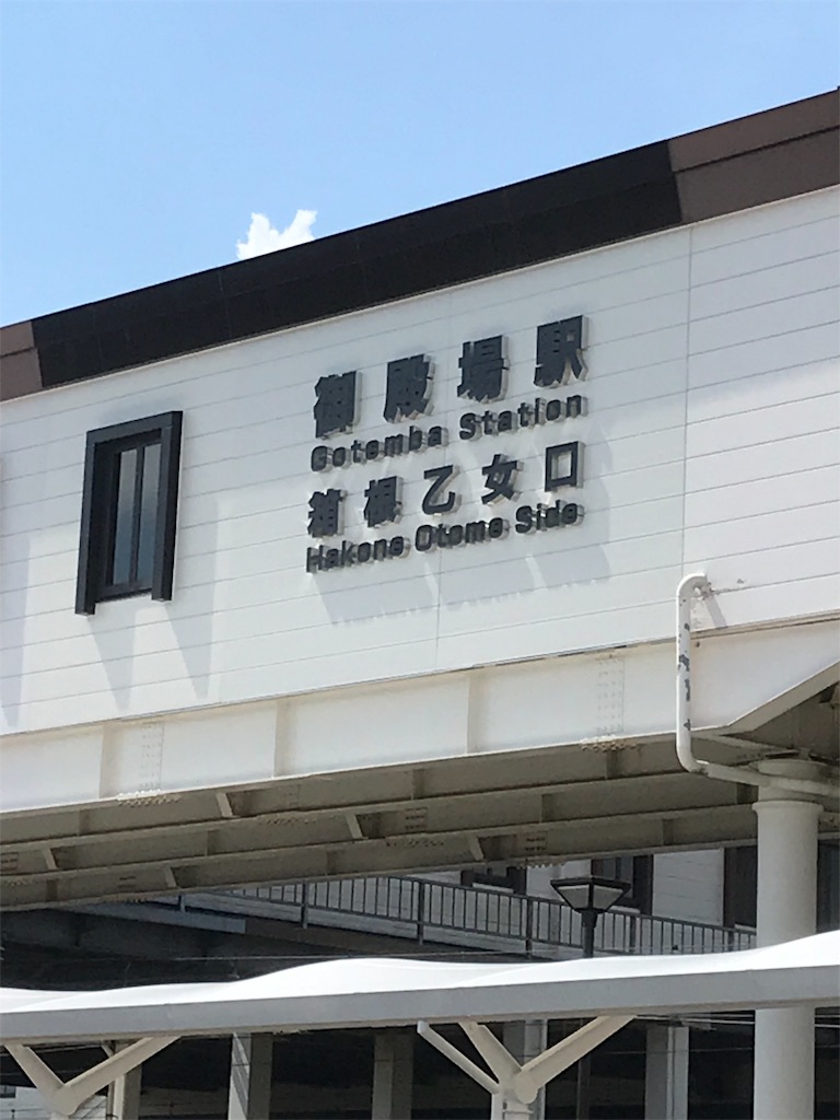 f:id:entothu:20190914151622j:image