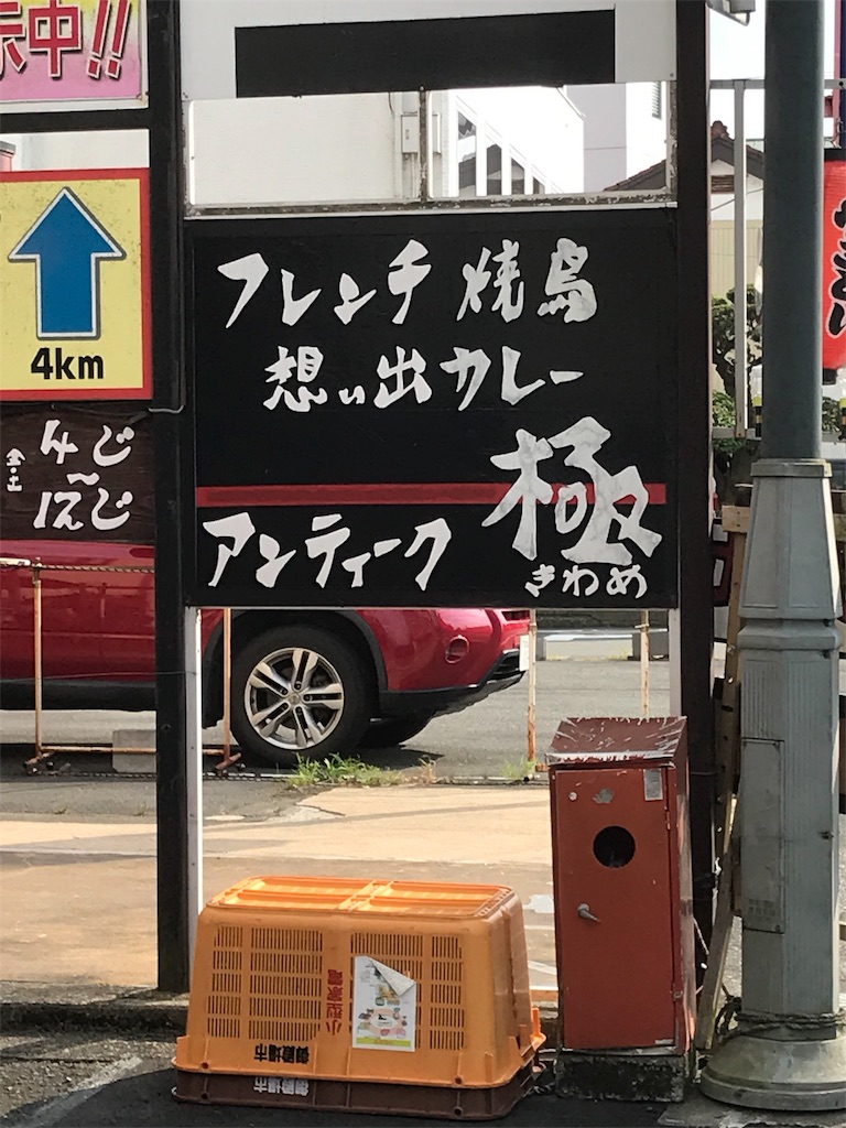 f:id:entothu:20190915112343j:image