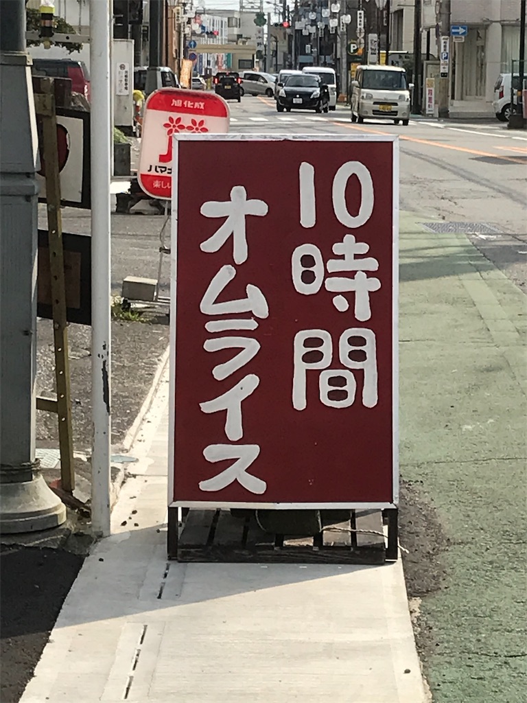 f:id:entothu:20190915112708j:image