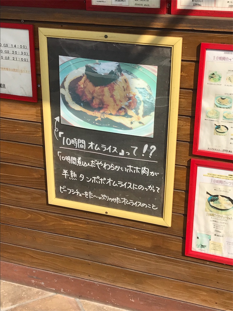 f:id:entothu:20190915112927j:image