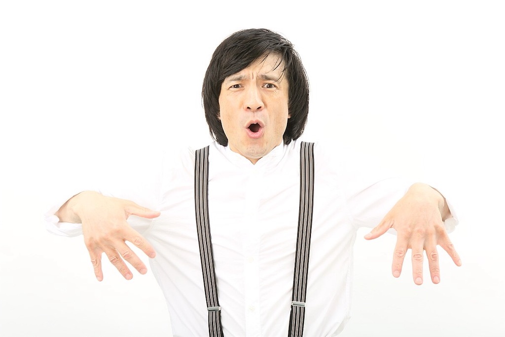 f:id:entothu:20190915120900j:image