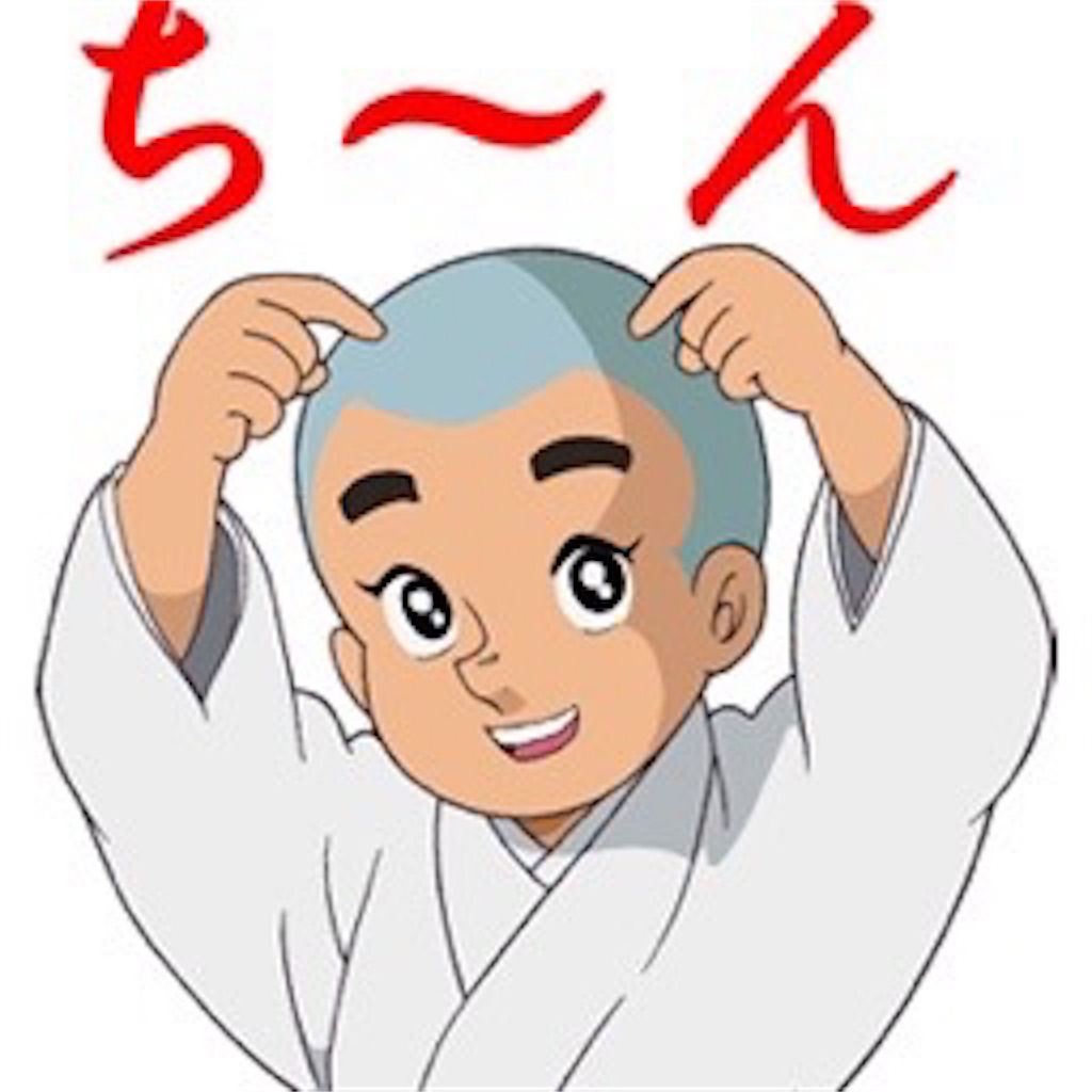 f:id:entothu:20190929135355j:image