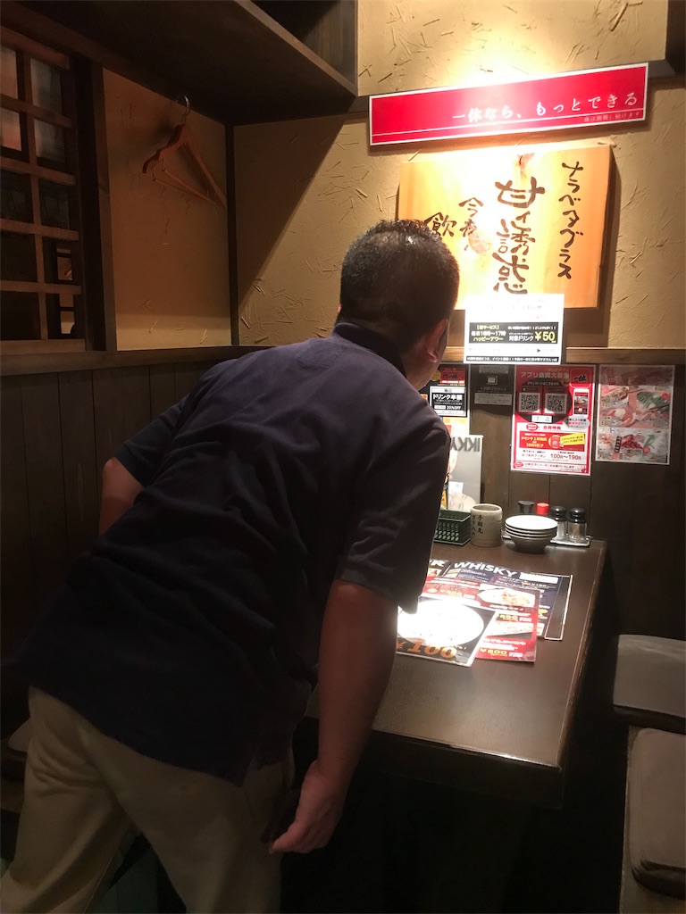 f:id:entothu:20190929135743j:image