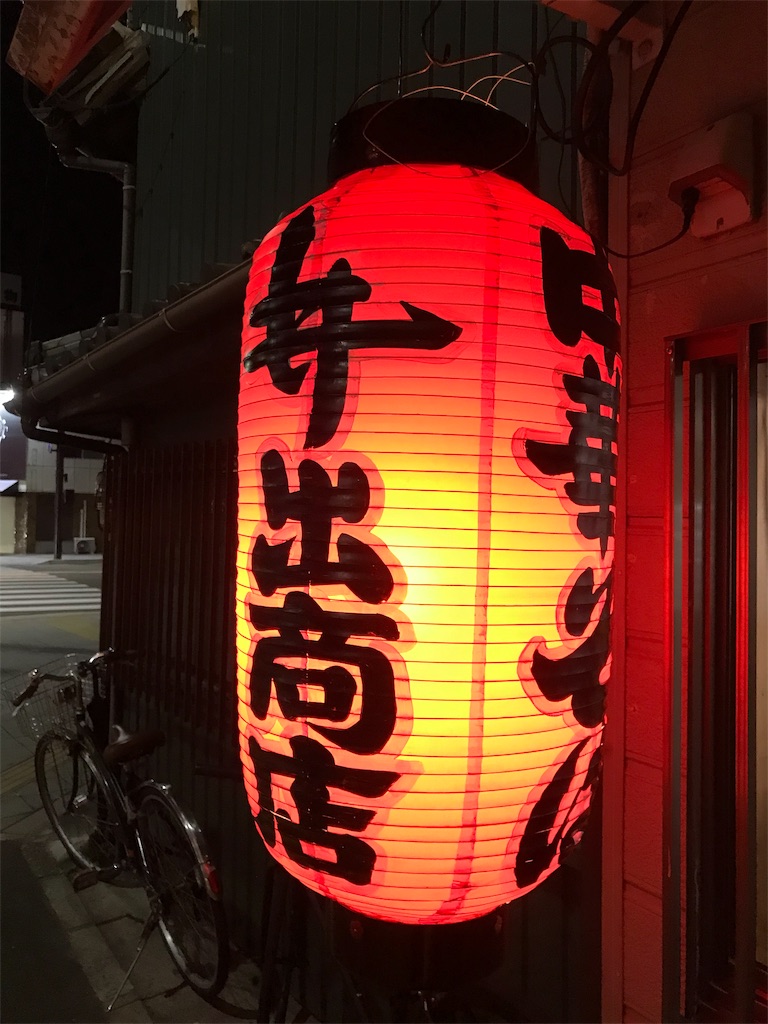 f:id:entothu:20191102104410j:image