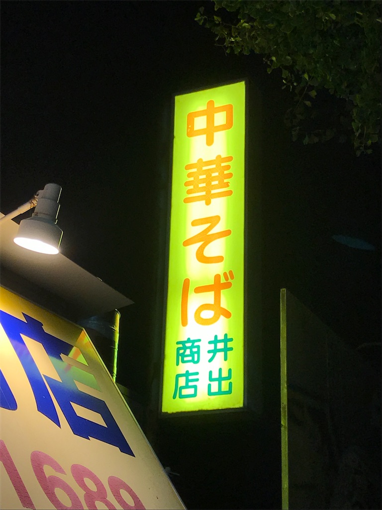 f:id:entothu:20191102104414j:image