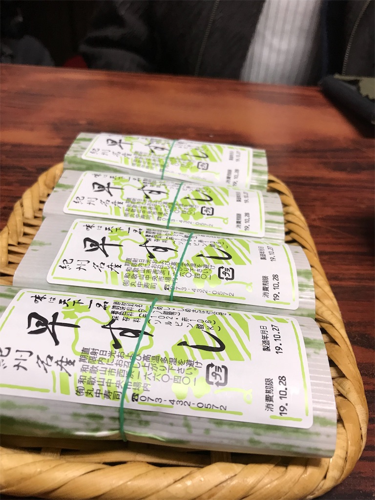 f:id:entothu:20191102104423j:image