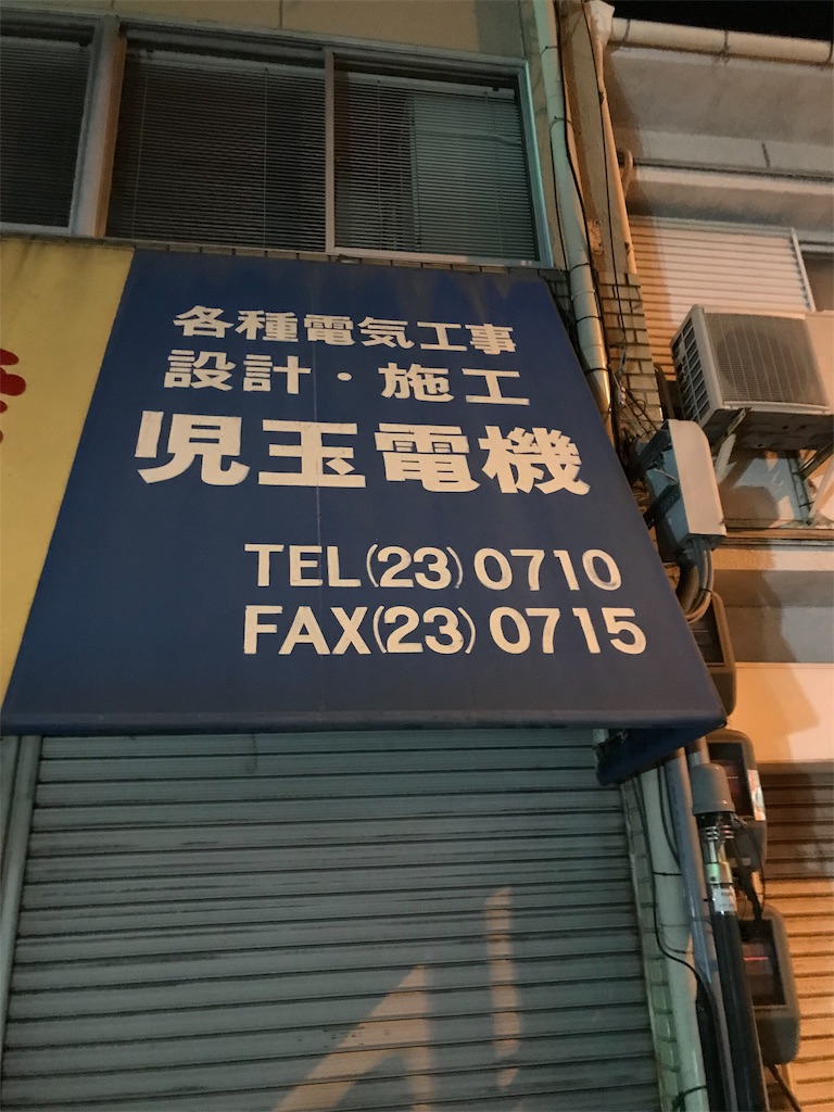 f:id:entothu:20191102114043j:image