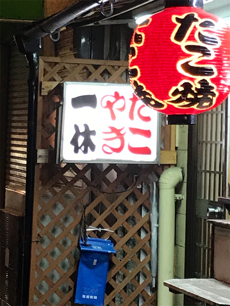 f:id:entothu:20191102114046j:image