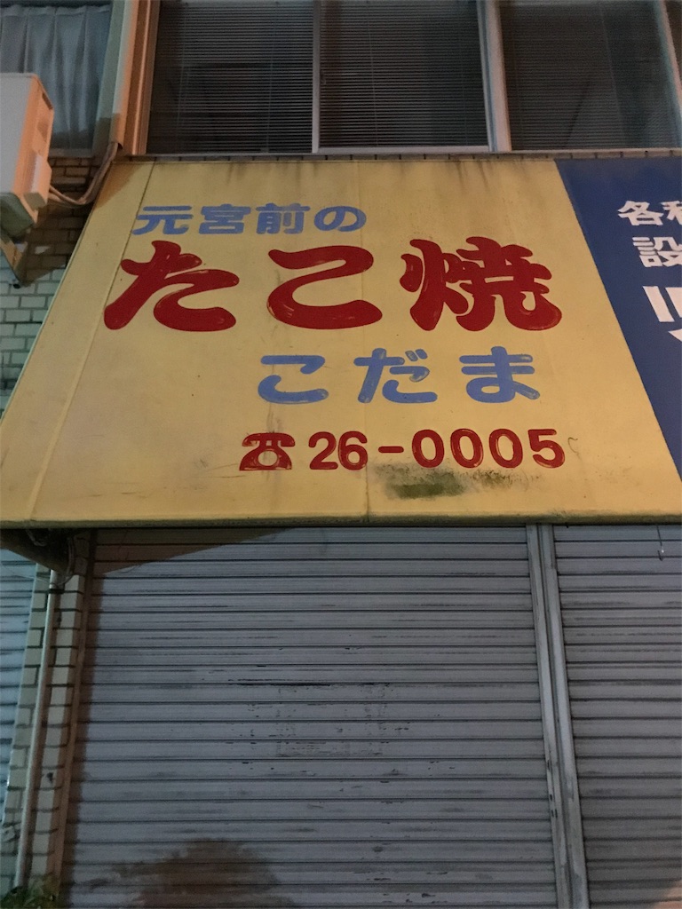f:id:entothu:20191102114049j:image