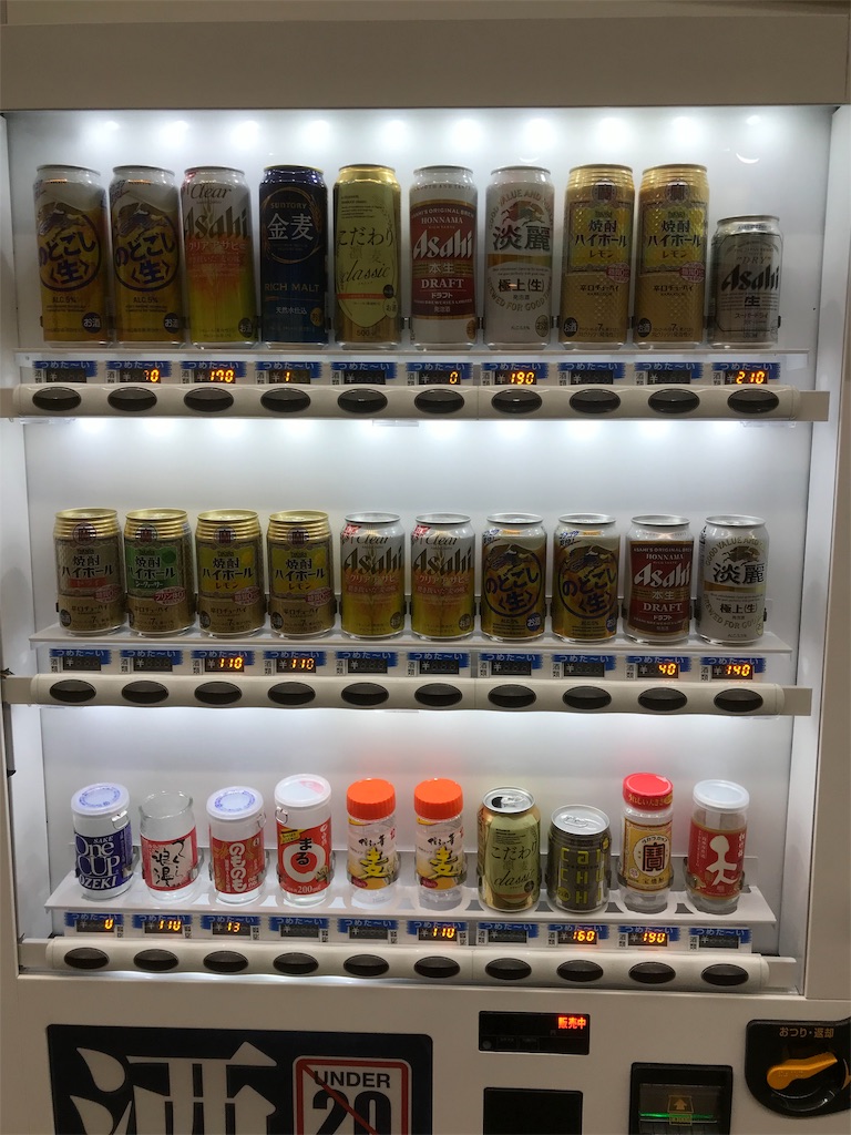 f:id:entothu:20191102180701j:image