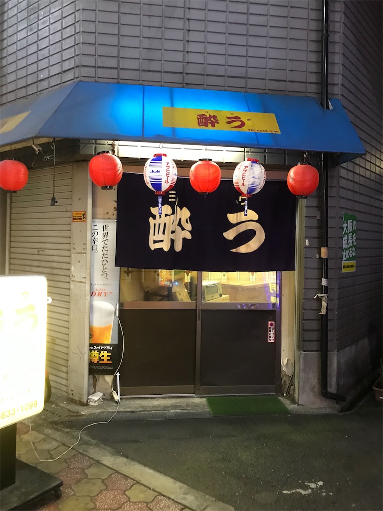 f:id:entothu:20191102183817j:image