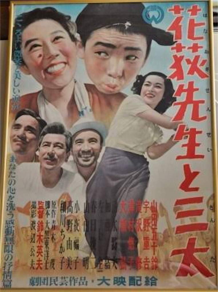 f:id:entothu:20191123132147j:image