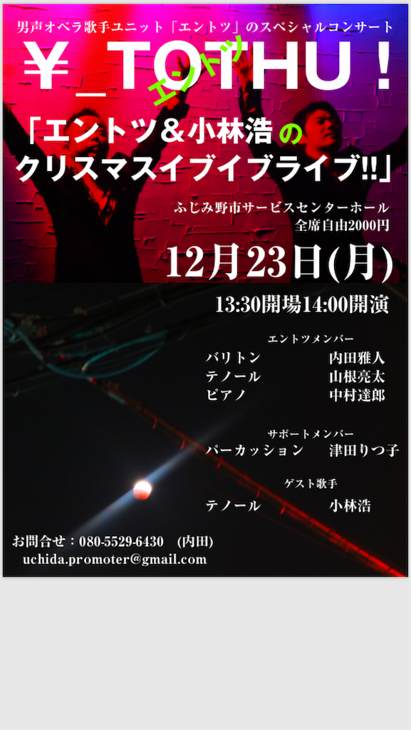 f:id:entothu:20191124135535p:image