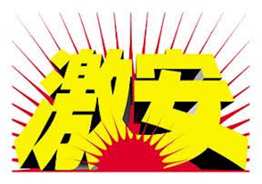 f:id:entothu:20191201160930j:image