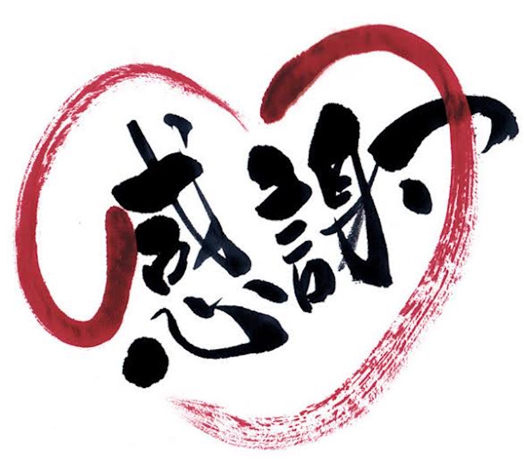 f:id:entothu:20200229155323j:image