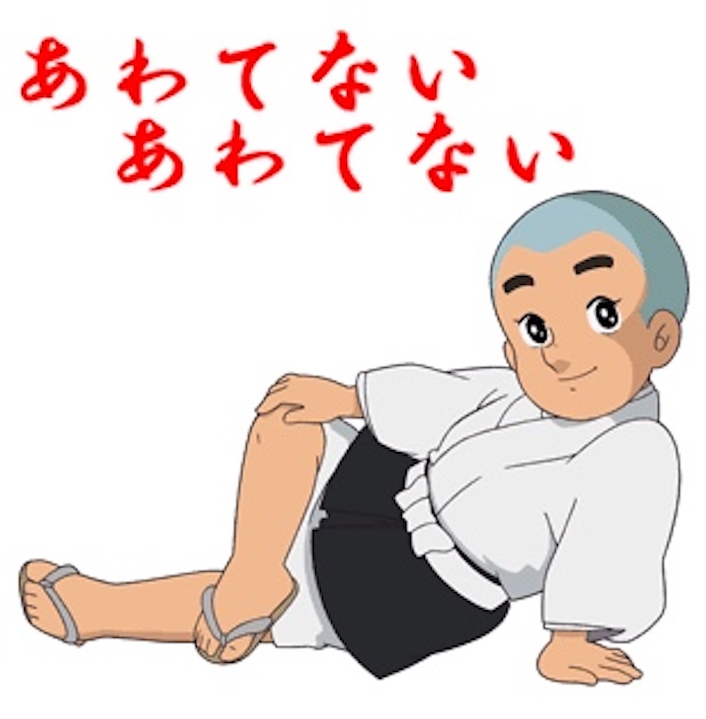 f:id:entothu:20200229191856j:image
