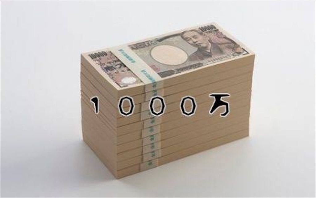 f:id:entothu:20200229215329j:image