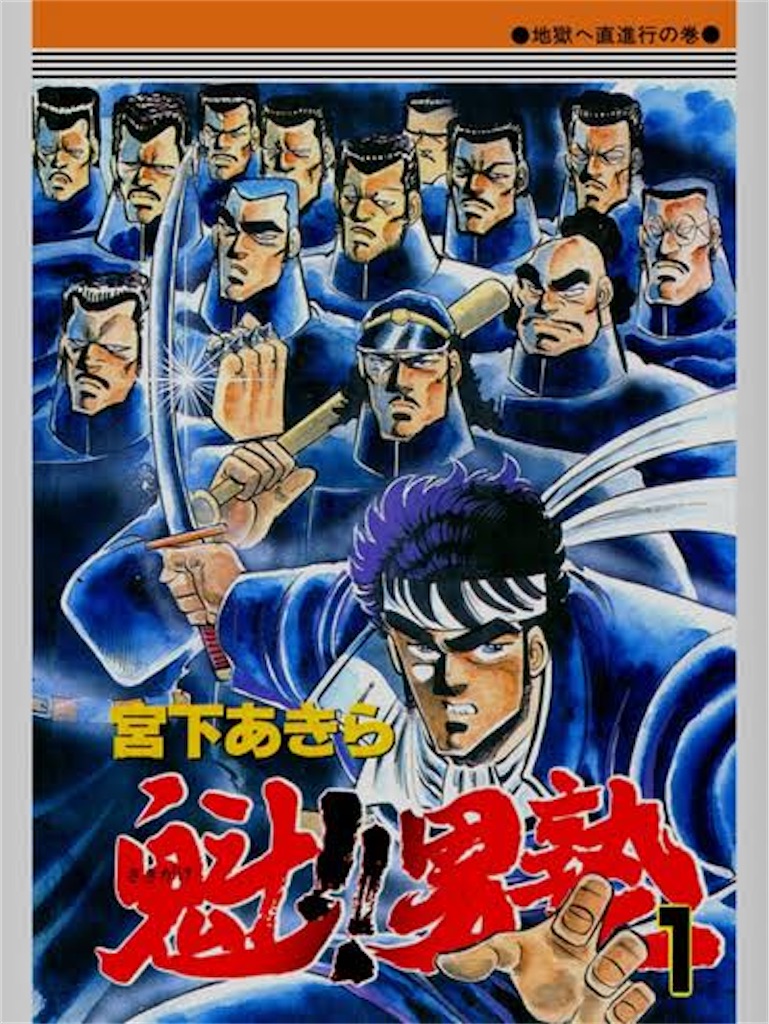 f:id:entothu:20200418161821j:image f:id:entothu:20200418161821j:image