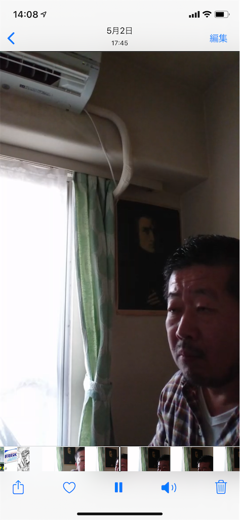 f:id:entothu:20200516141423p:image
