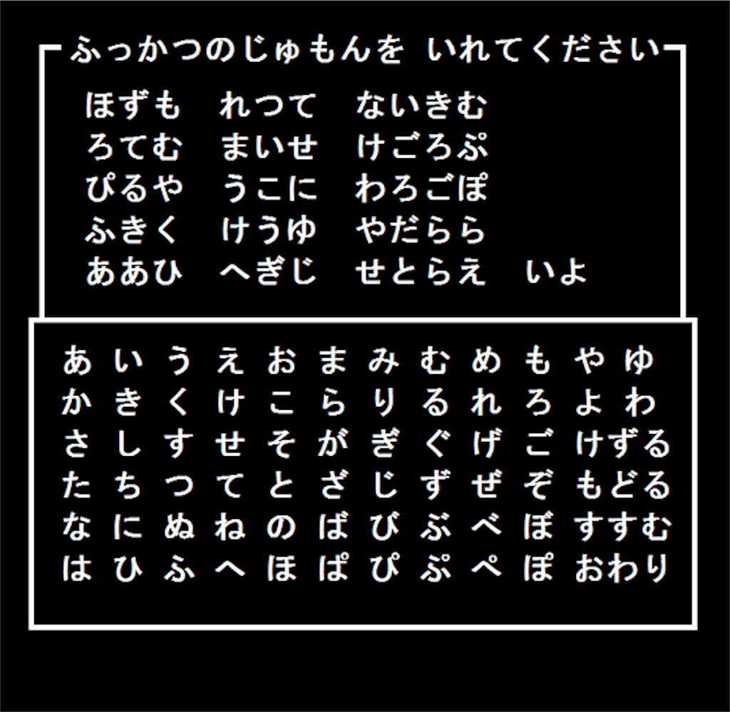 f:id:entothu:20200620145101p:image