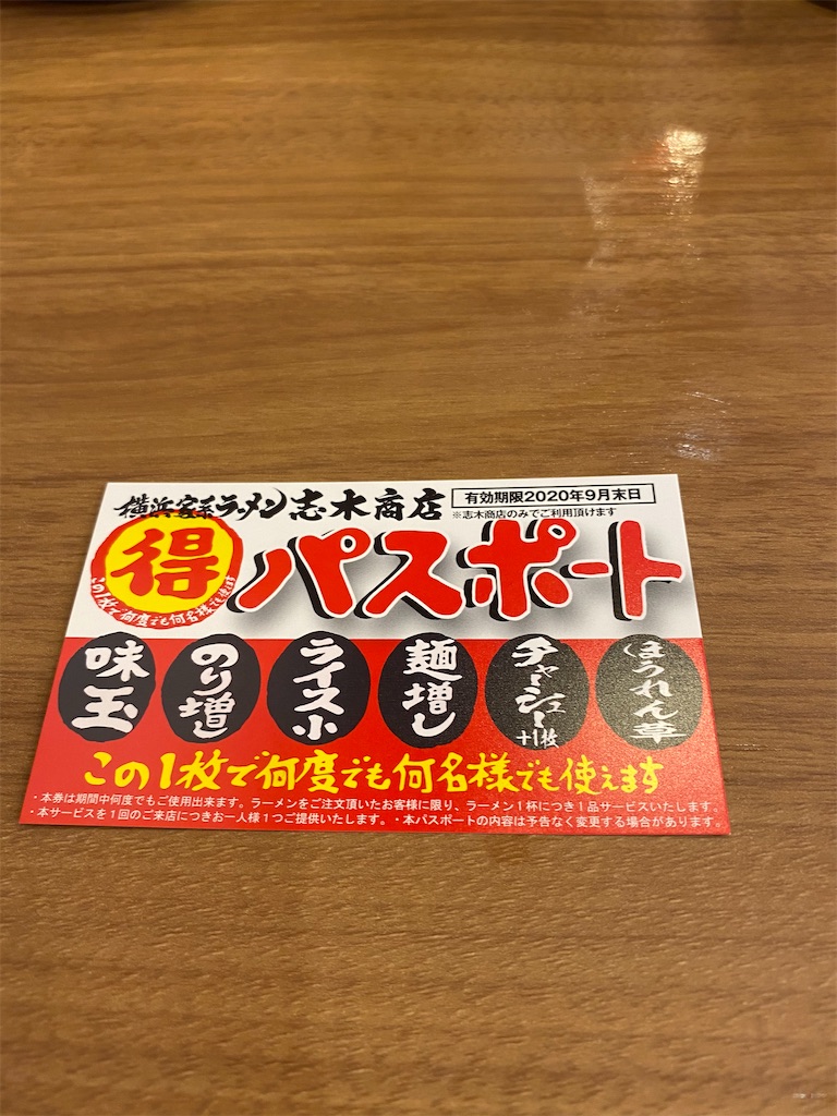 f:id:entothu:20200710162716j:image