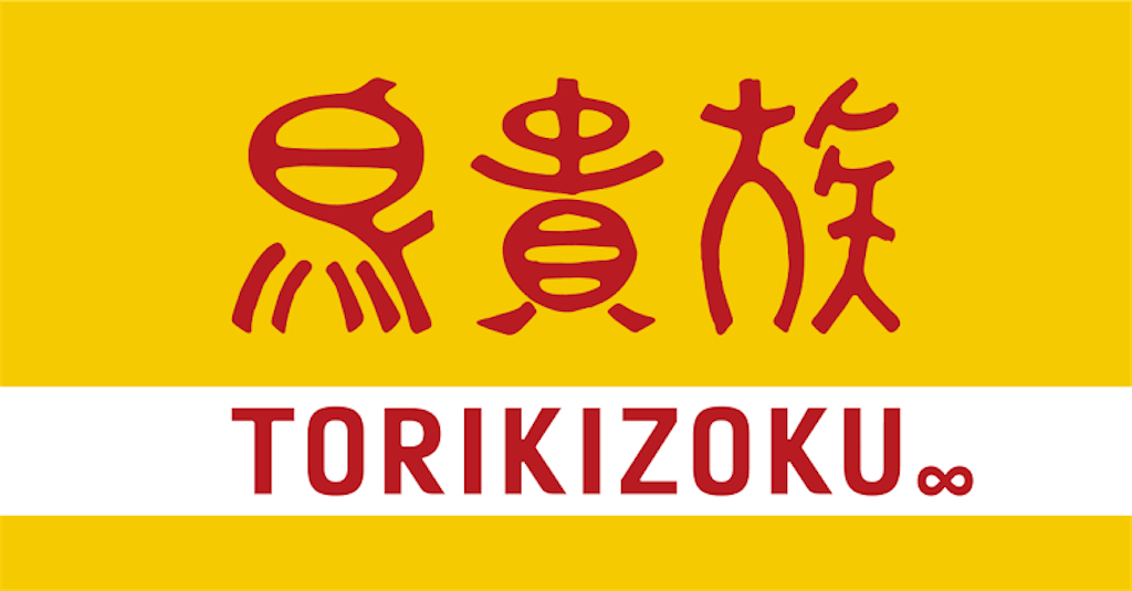 f:id:entothu:20200712012231p:image