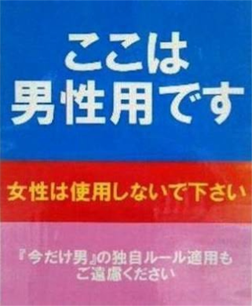 f:id:entothu:20200809163514j:image