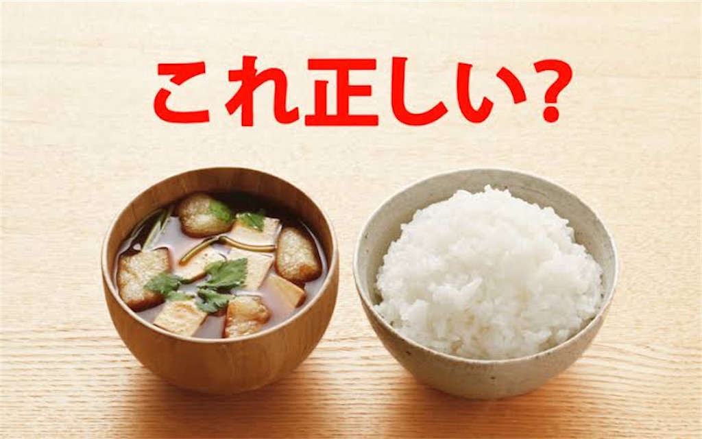 f:id:entothu:20210314200921j:image f:id:entothu:20210314200921j:image