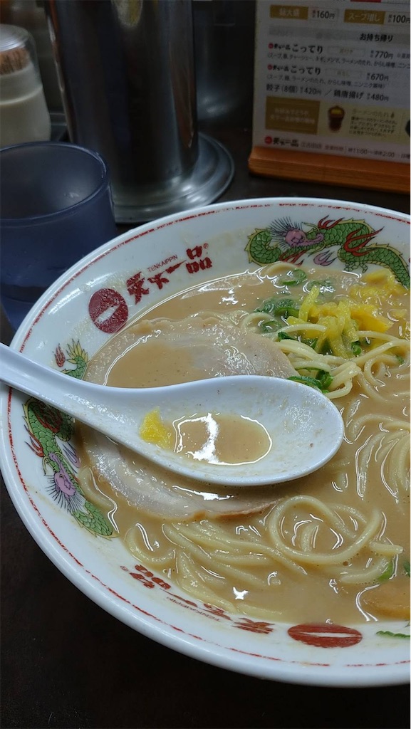 f:id:entothu:20210516152709j:image f:id:entothu:20210516152709j:image