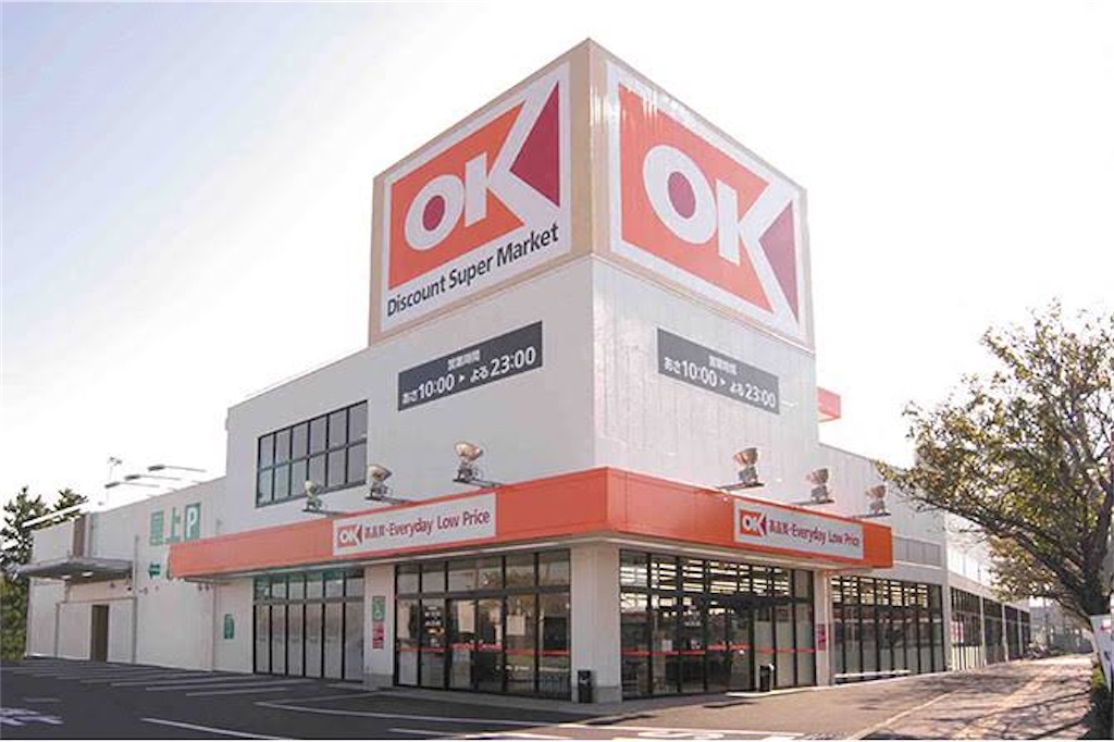 f:id:entothu:20210725173622j:image