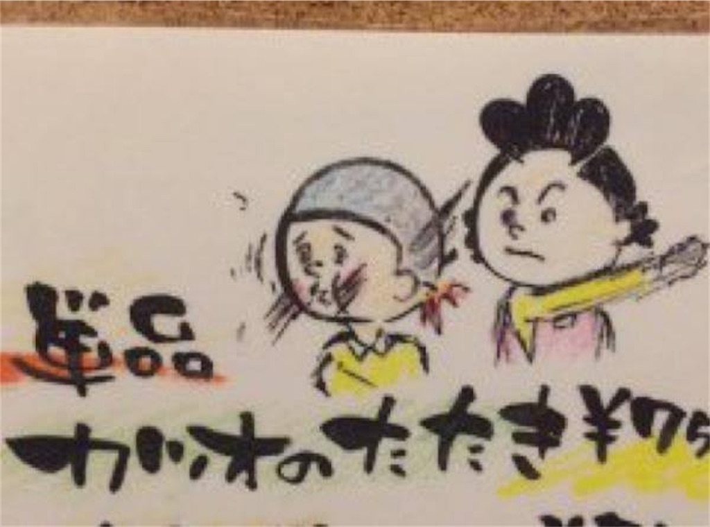 f:id:entothu:20210801161725j:image f:id:entothu:20210801161725j:image