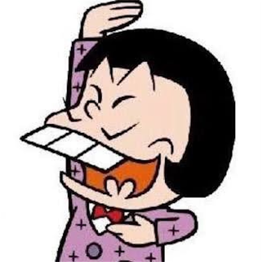 f:id:entothu:20210801163212j:image f:id:entothu:20210801163212j:image