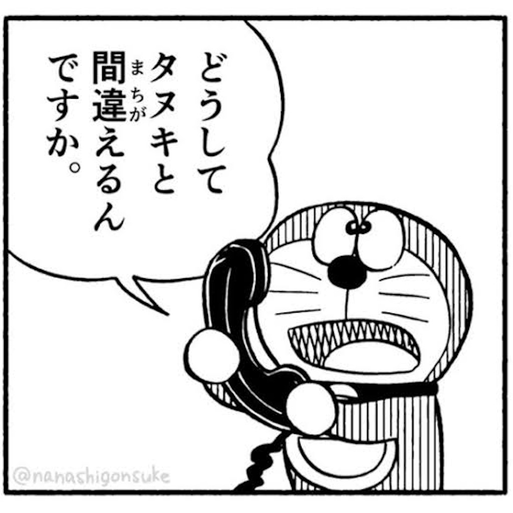 f:id:entothu:20210905193317j:image