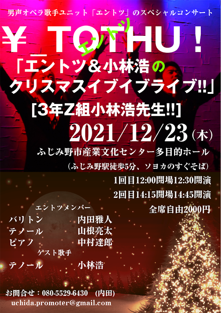 f:id:entothu:20211112201412p:image